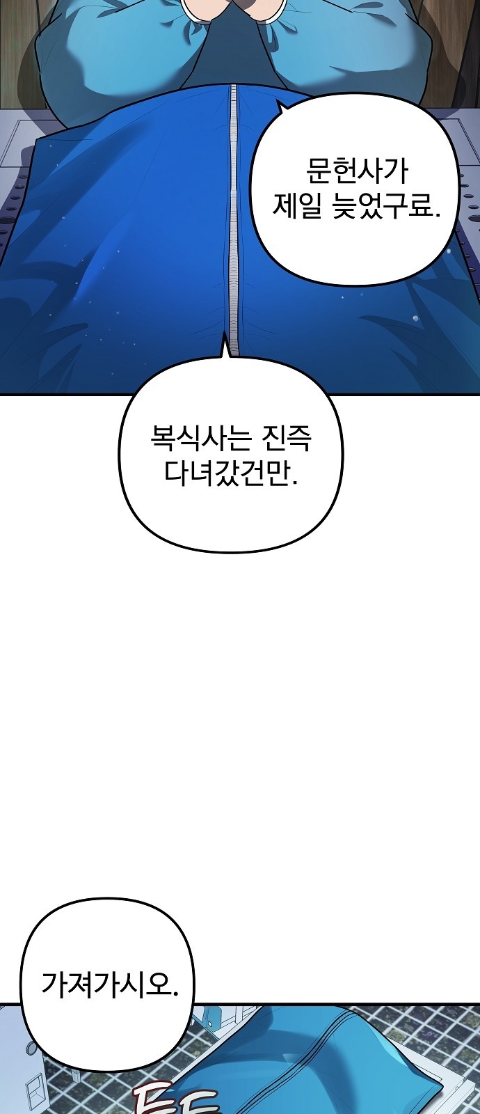 47 페이지