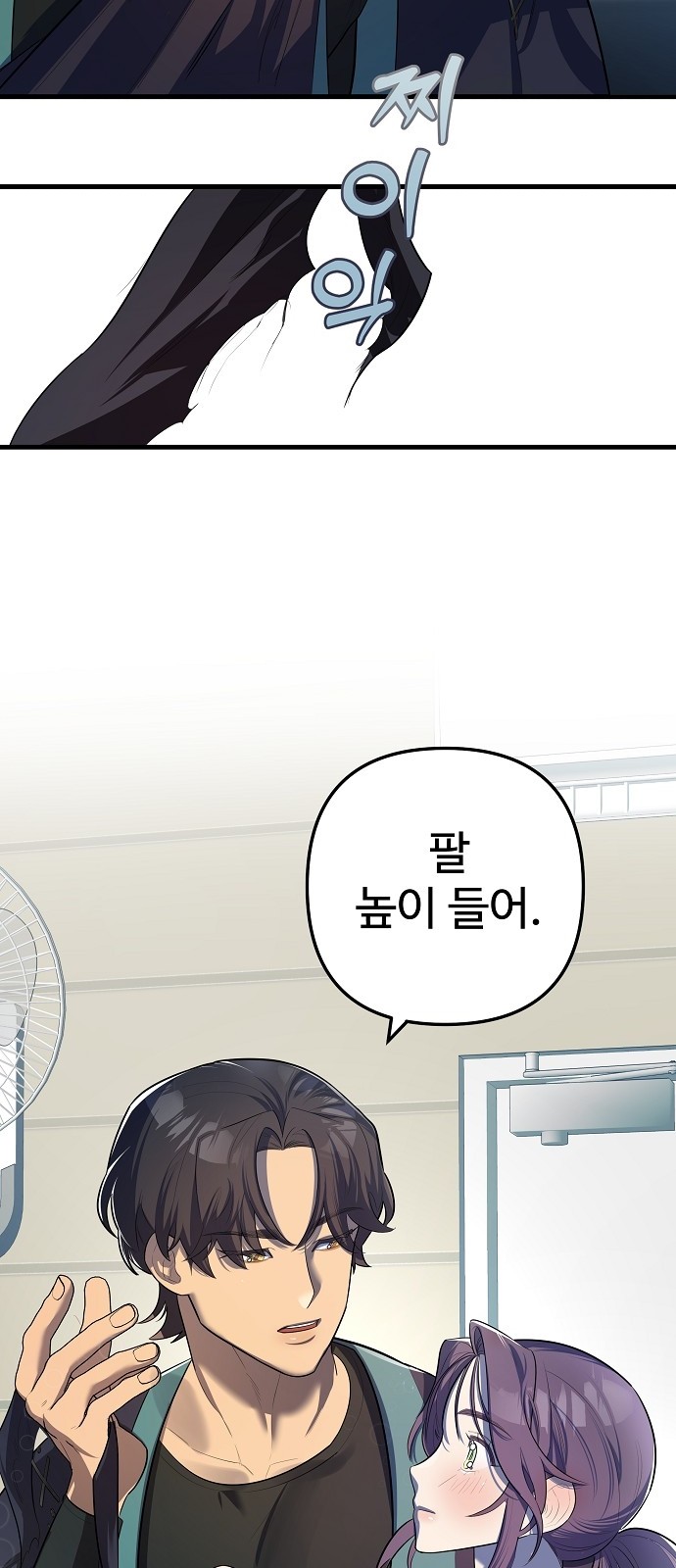 71 페이지