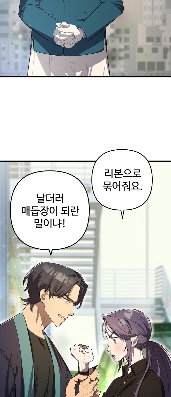 76 페이지