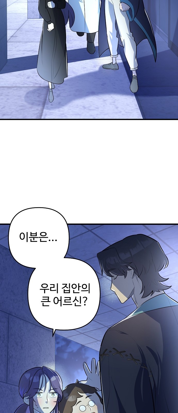 26 페이지