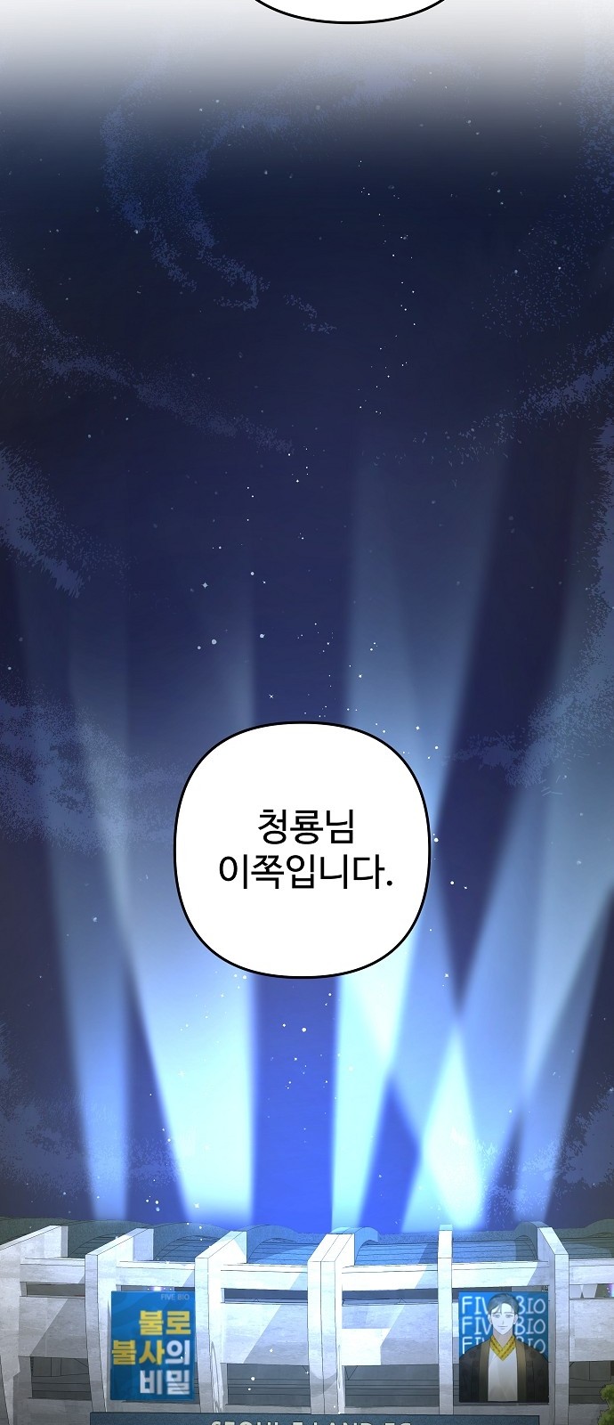 78 페이지