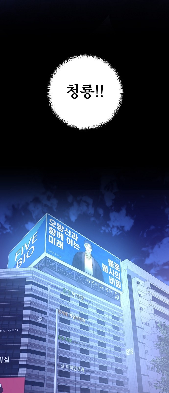 55 페이지
