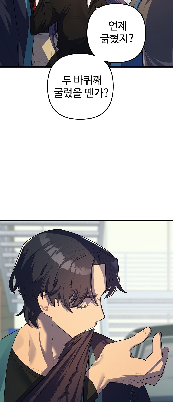 70 페이지