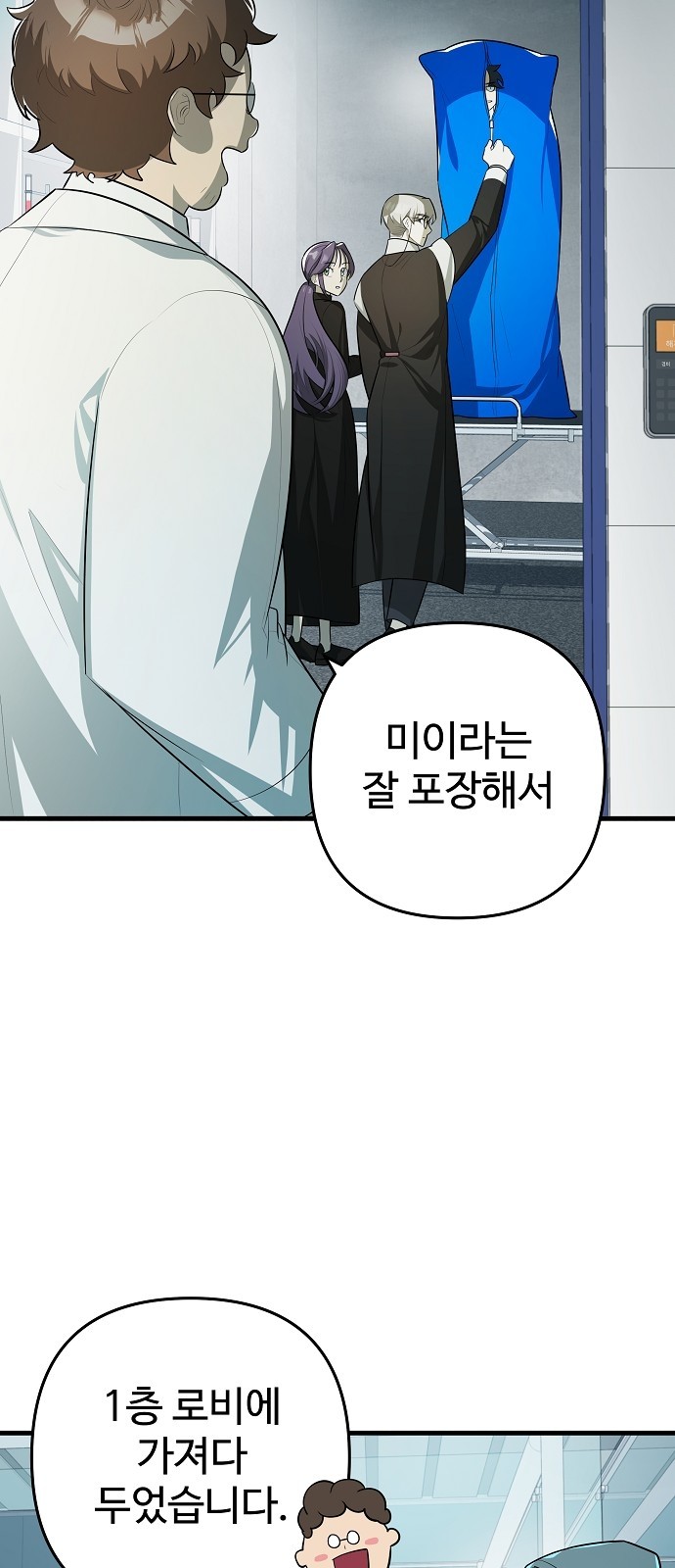 9 페이지