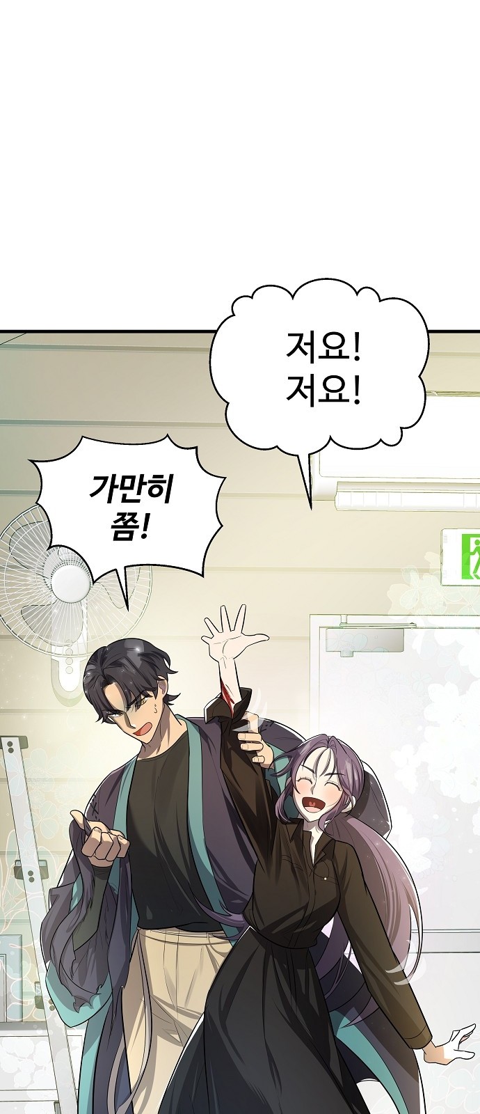 74 페이지
