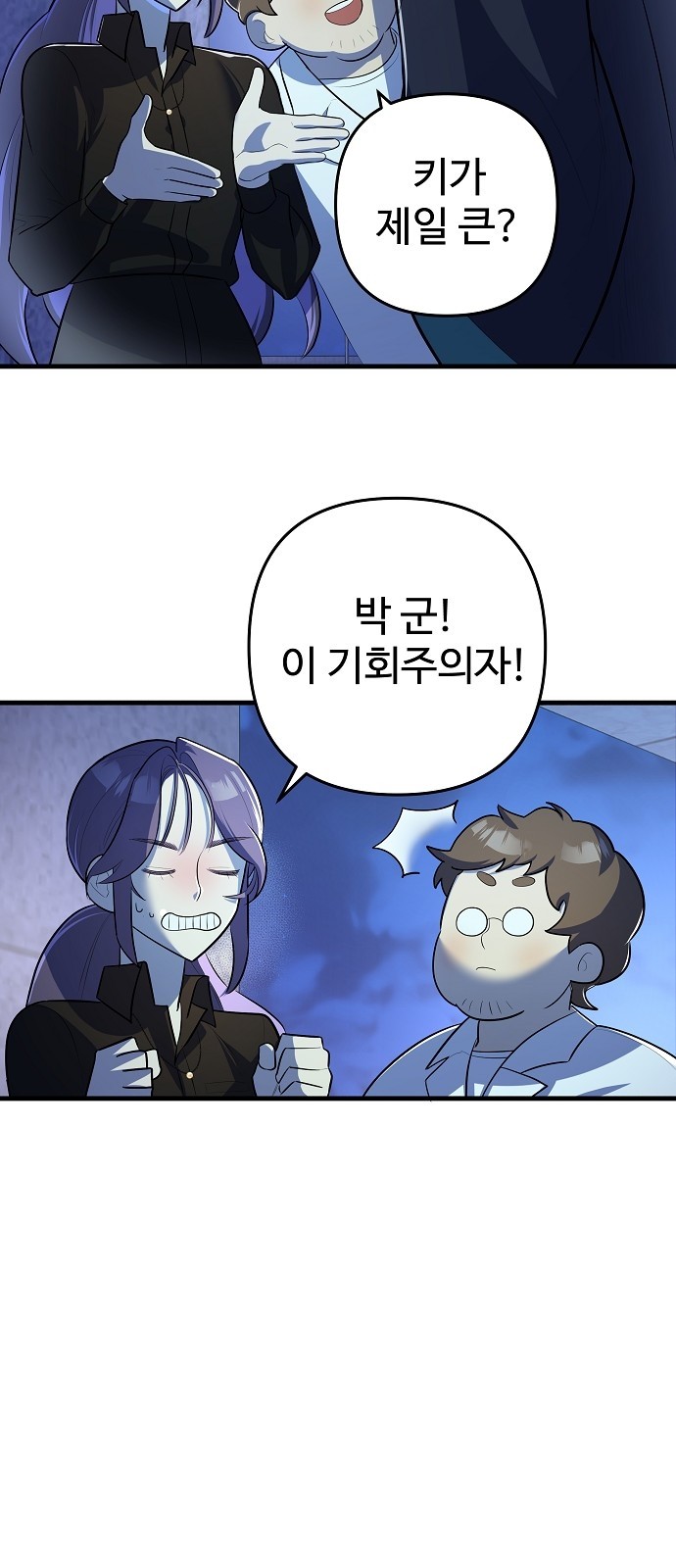 27 페이지