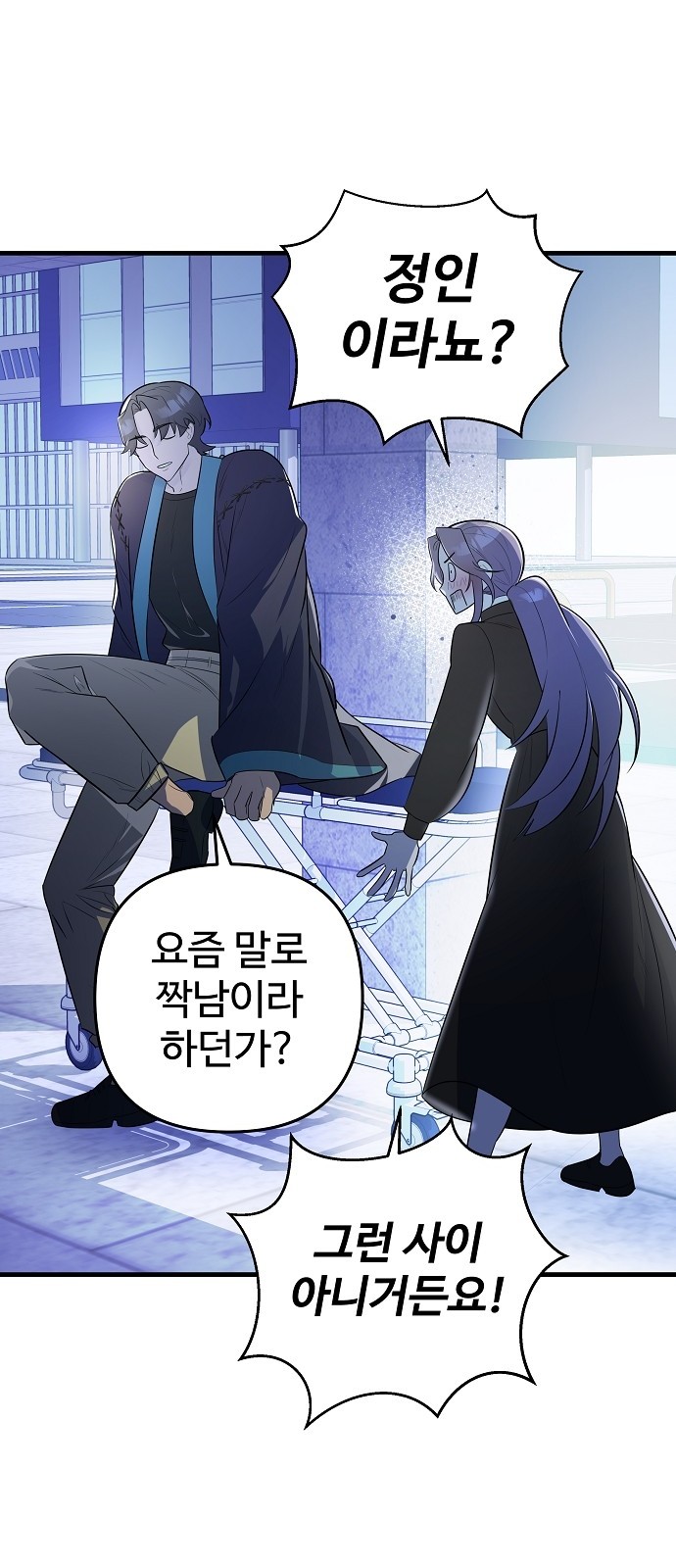 19 페이지