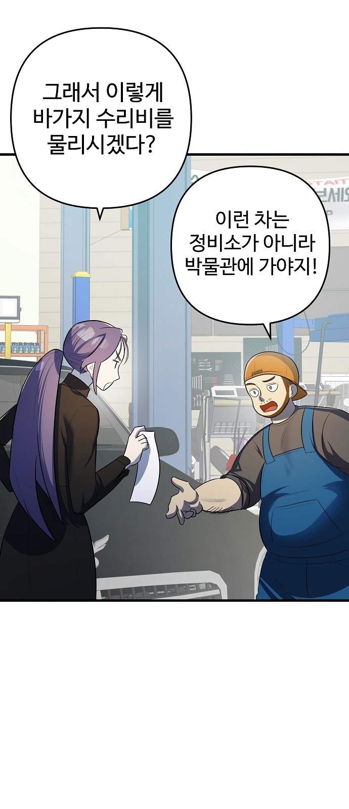 64 페이지