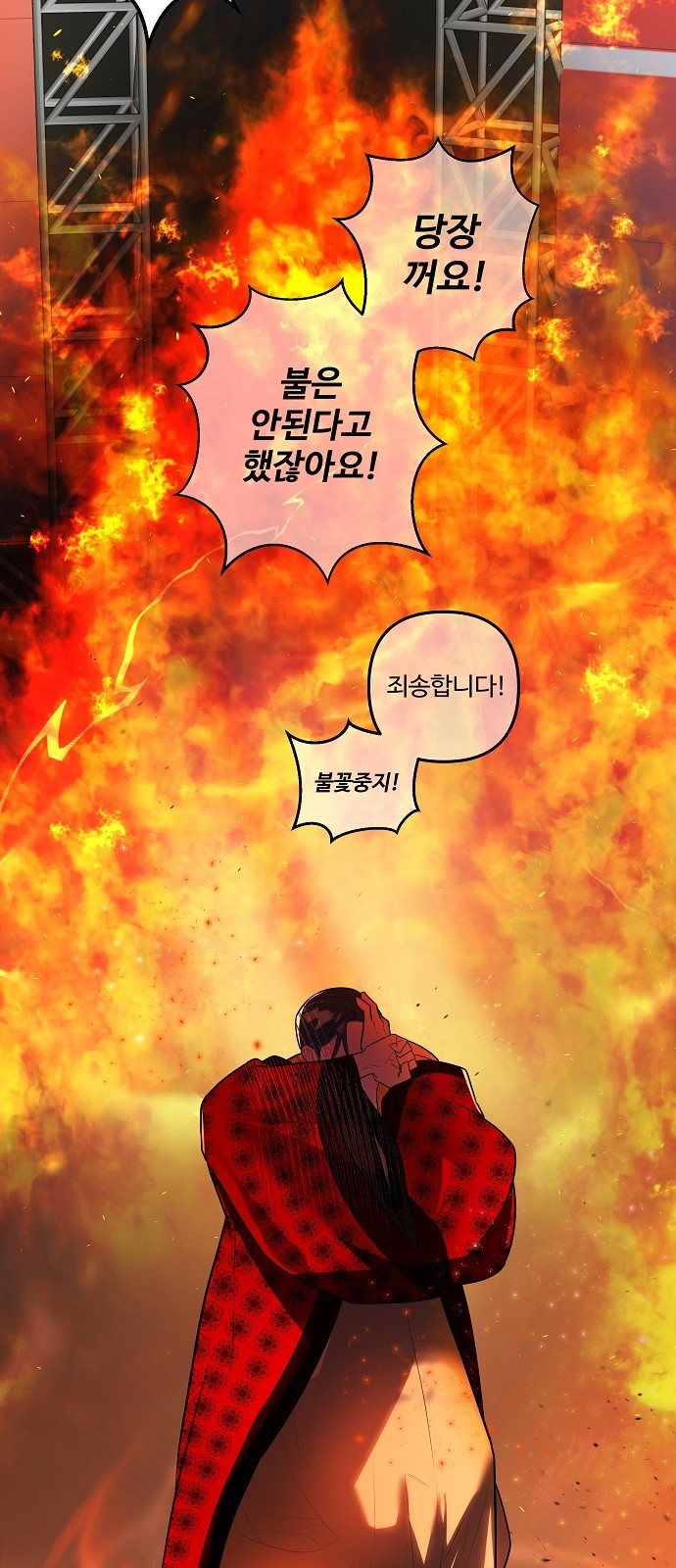 82 페이지