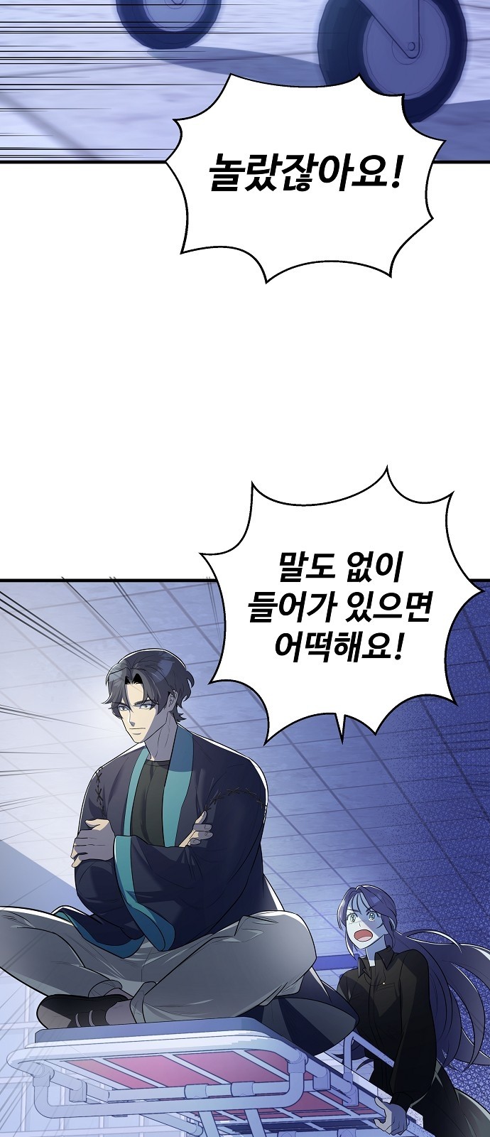16 페이지