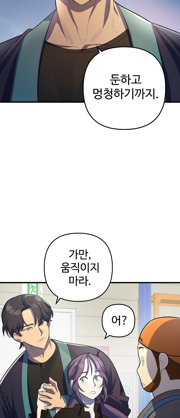 69 페이지