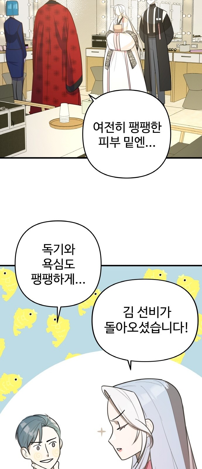 29 페이지