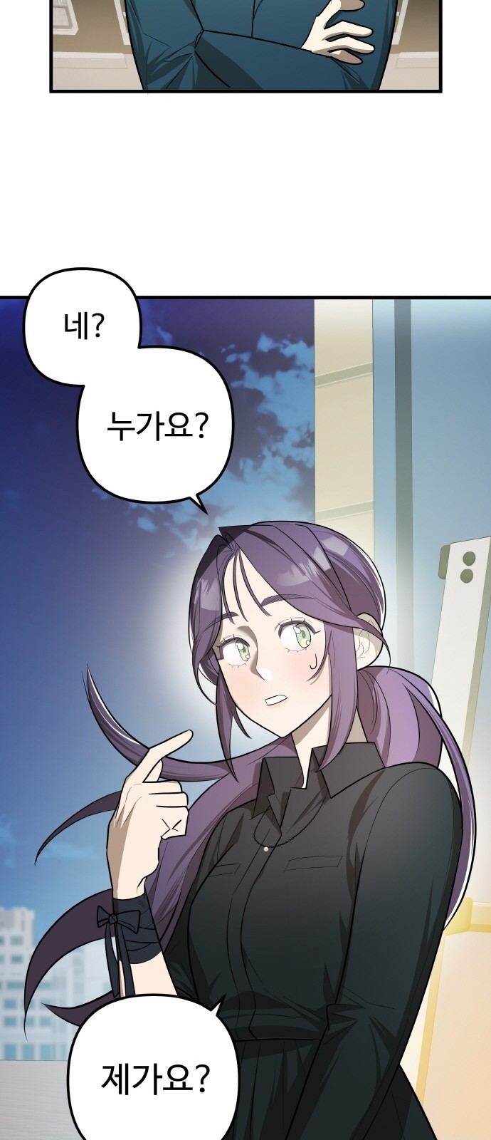 57 페이지