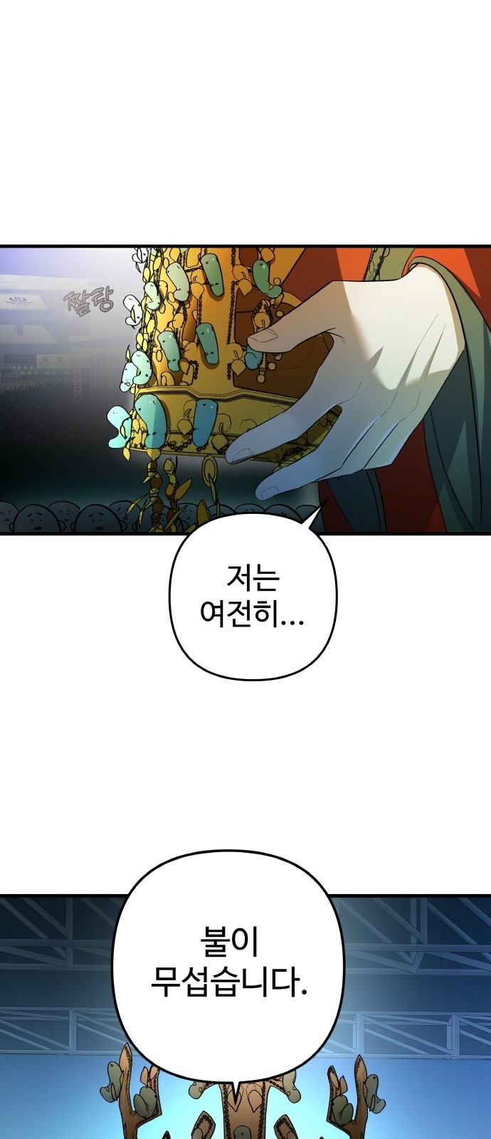 7 페이지