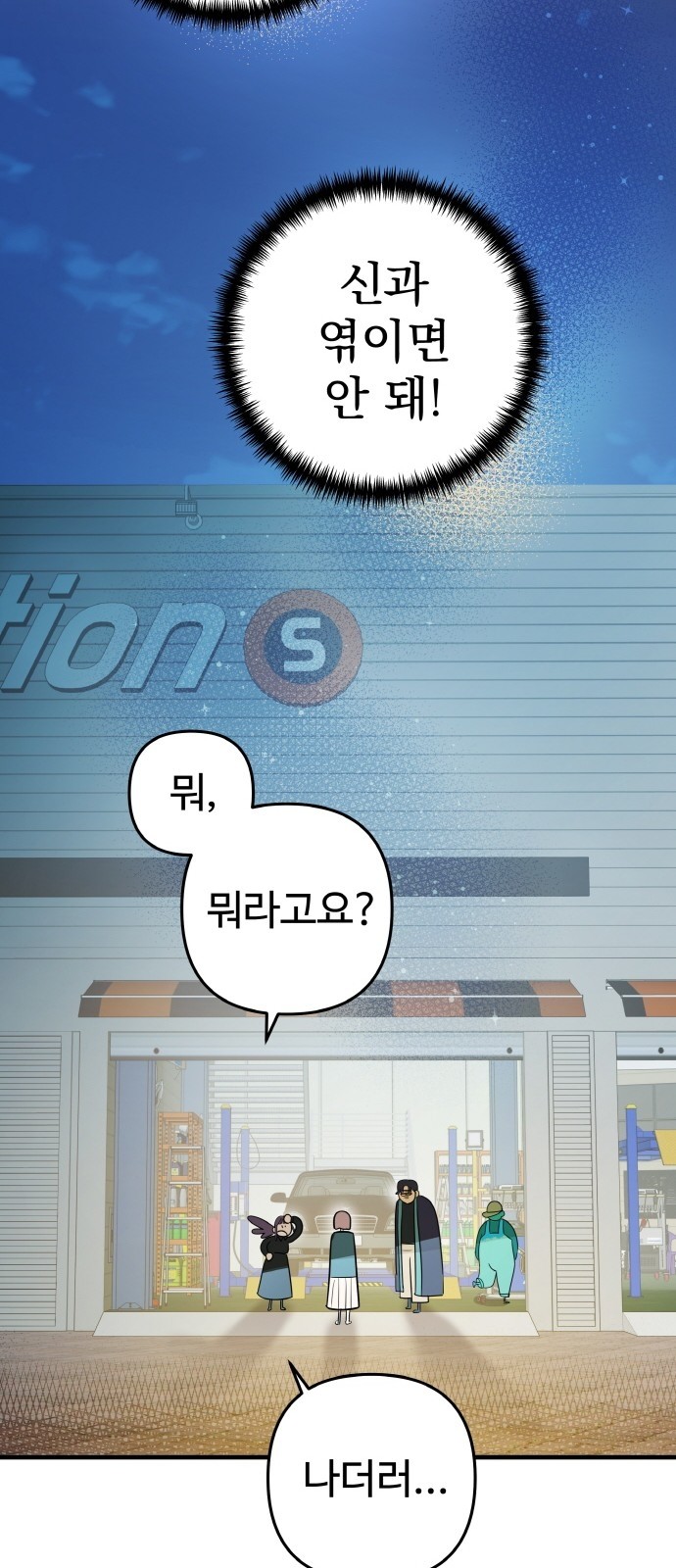 47 페이지