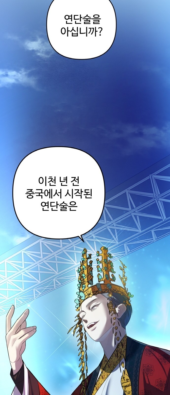 12 페이지