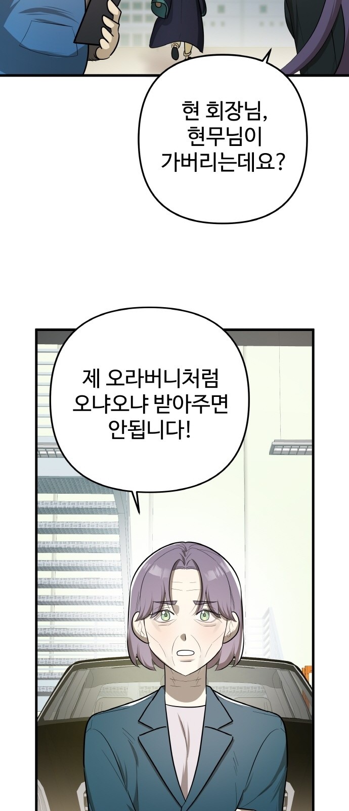 56 페이지