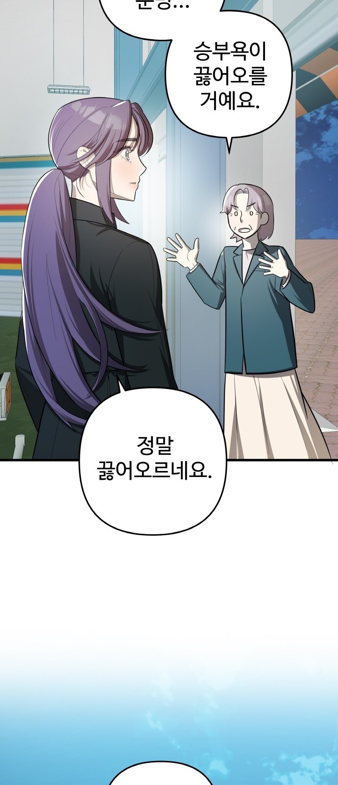 60 페이지