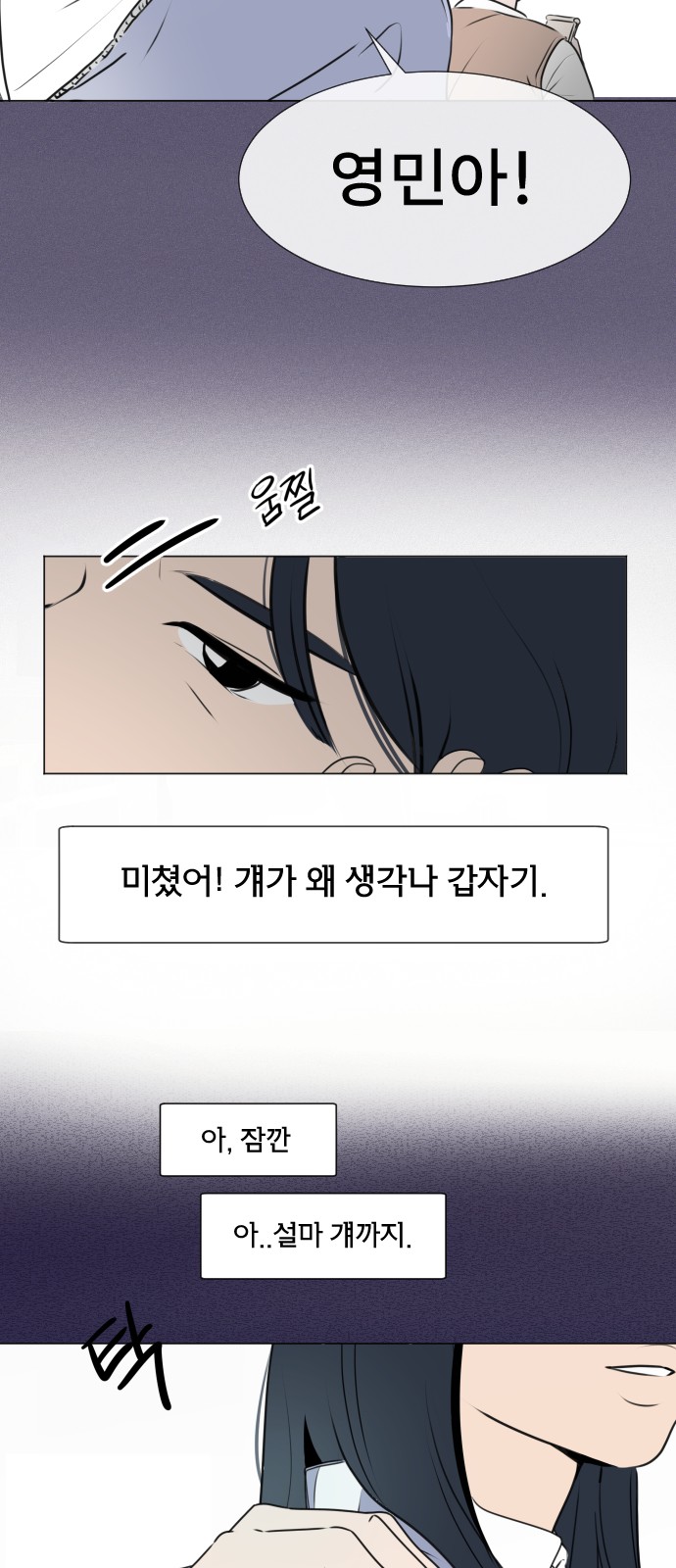 14 페이지