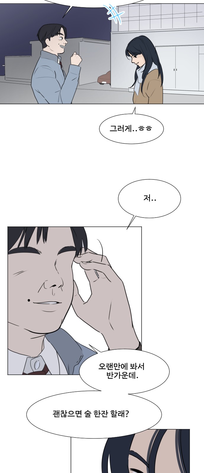 33 페이지