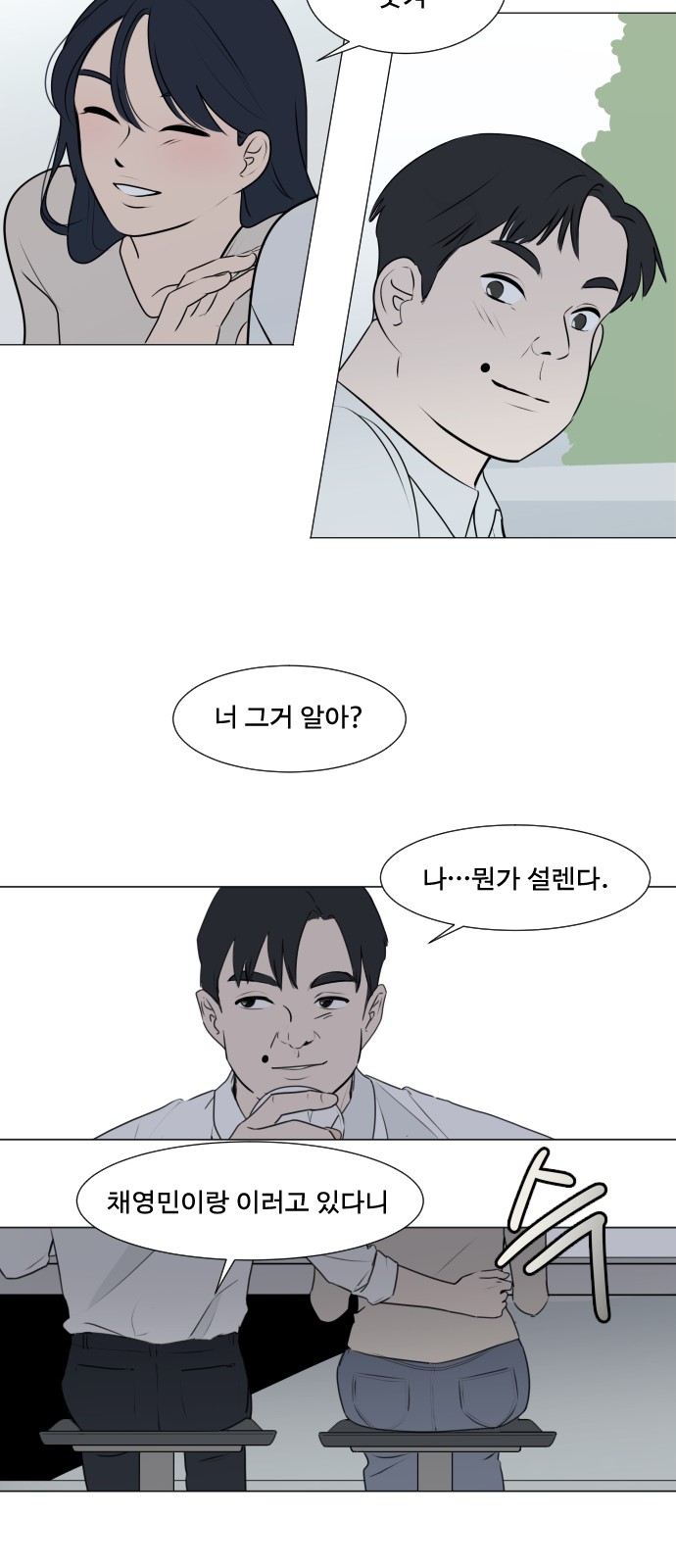 37 페이지