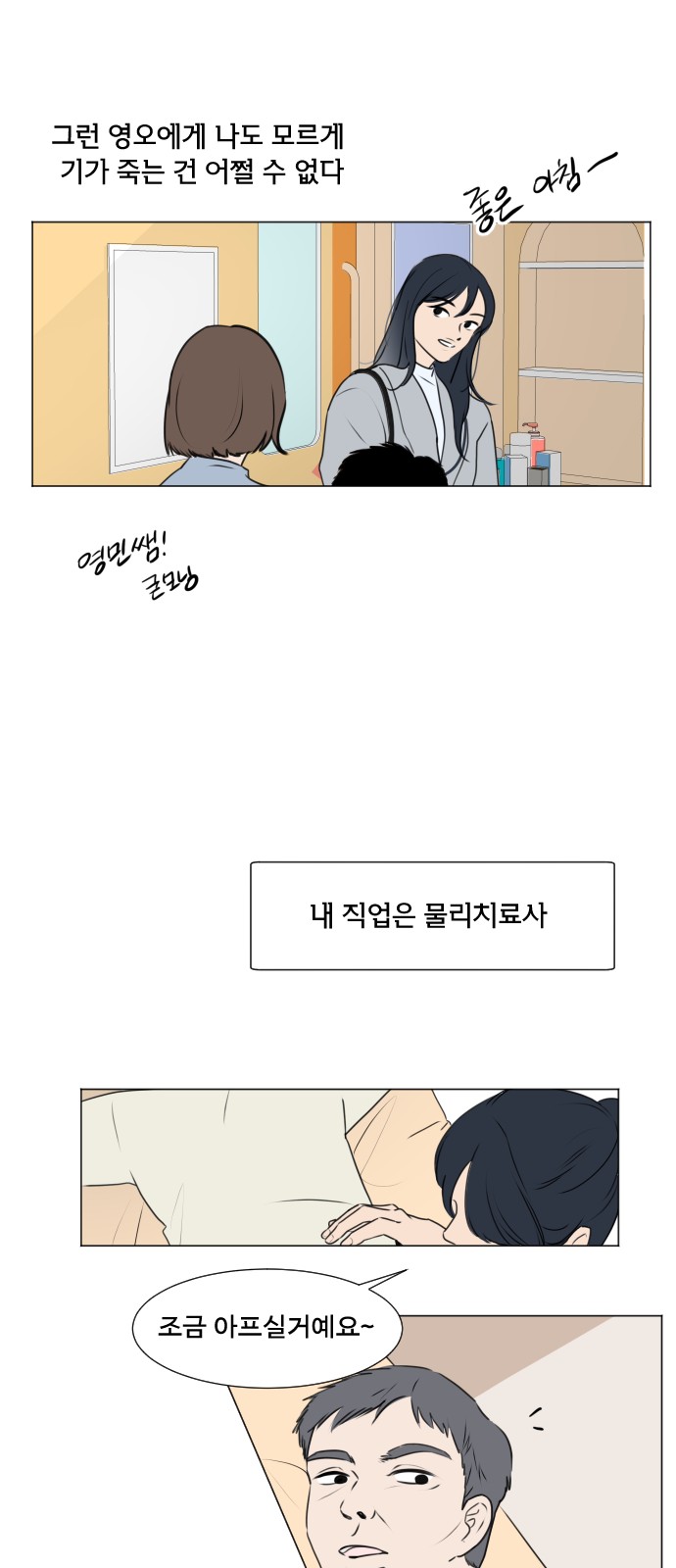 47 페이지