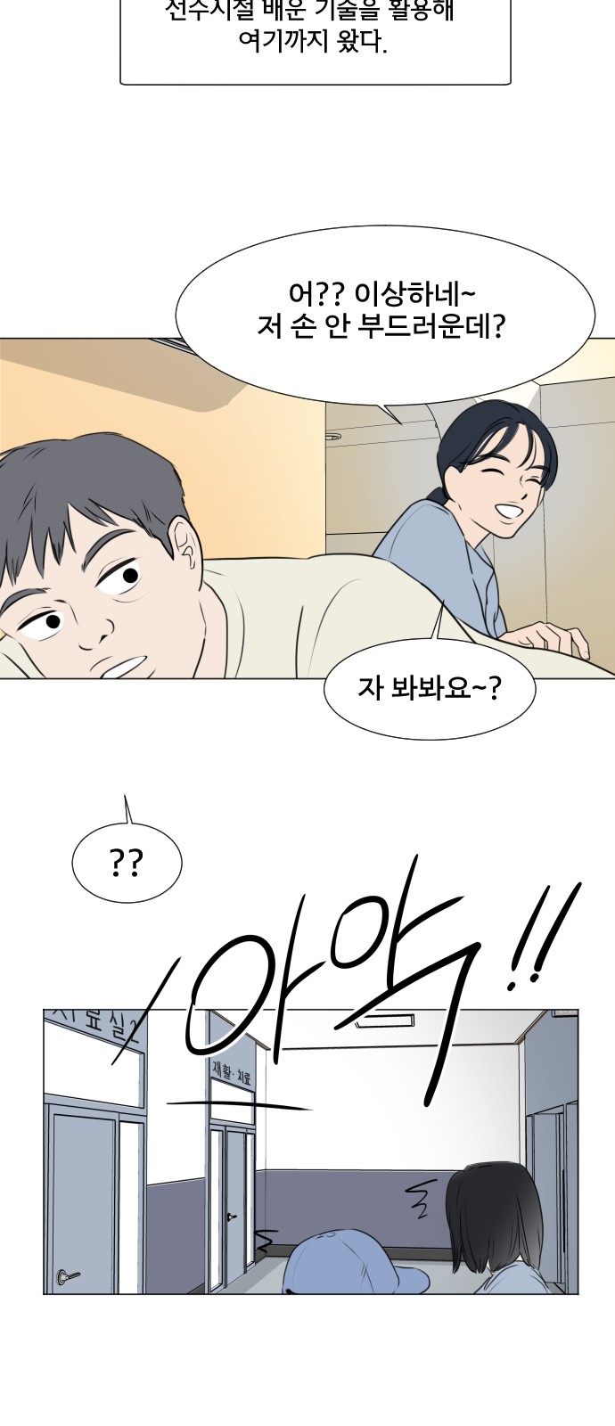 49 페이지