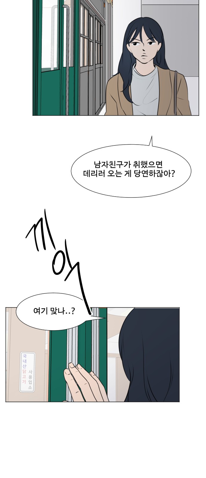 56 페이지