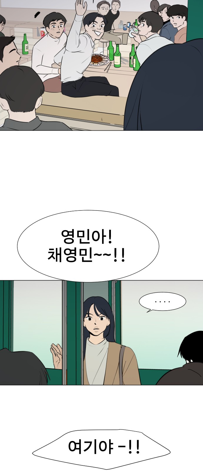 58 페이지
