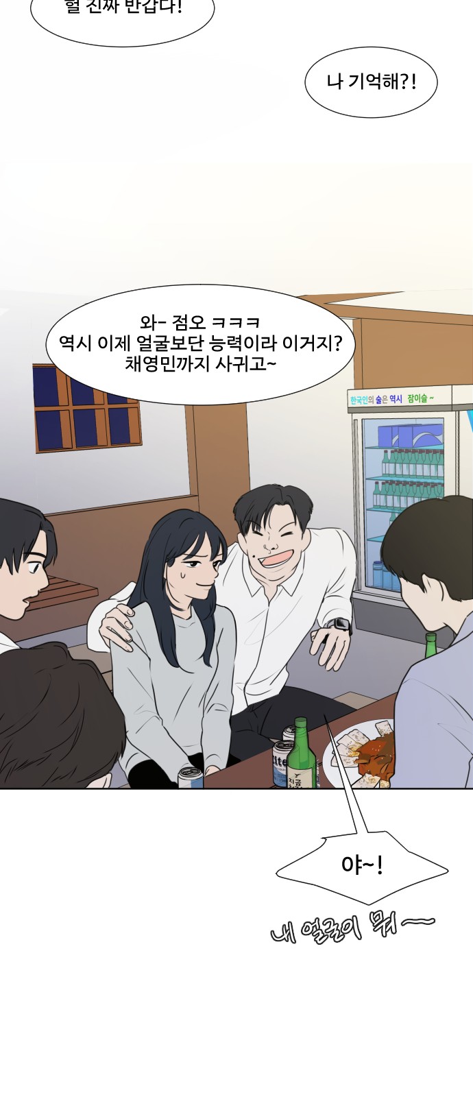 60 페이지