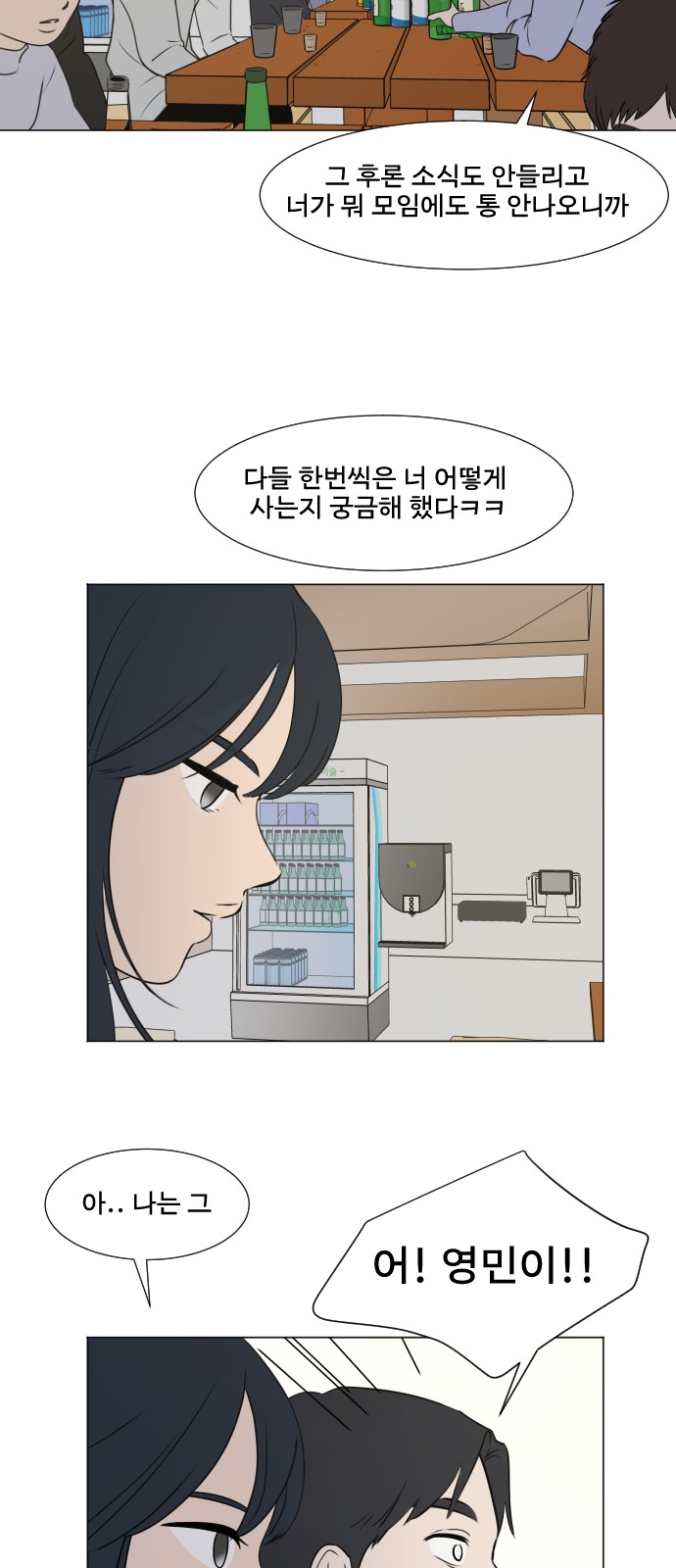64 페이지