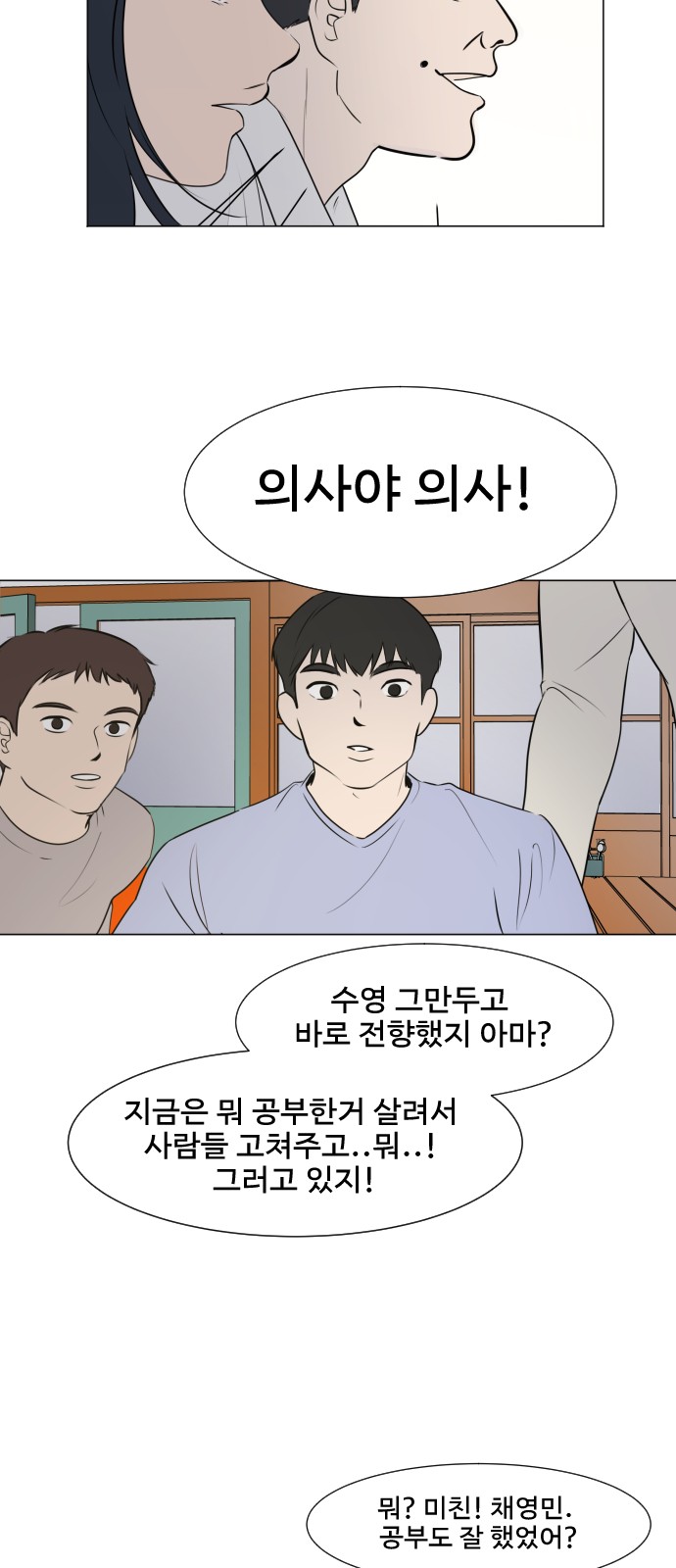65 페이지