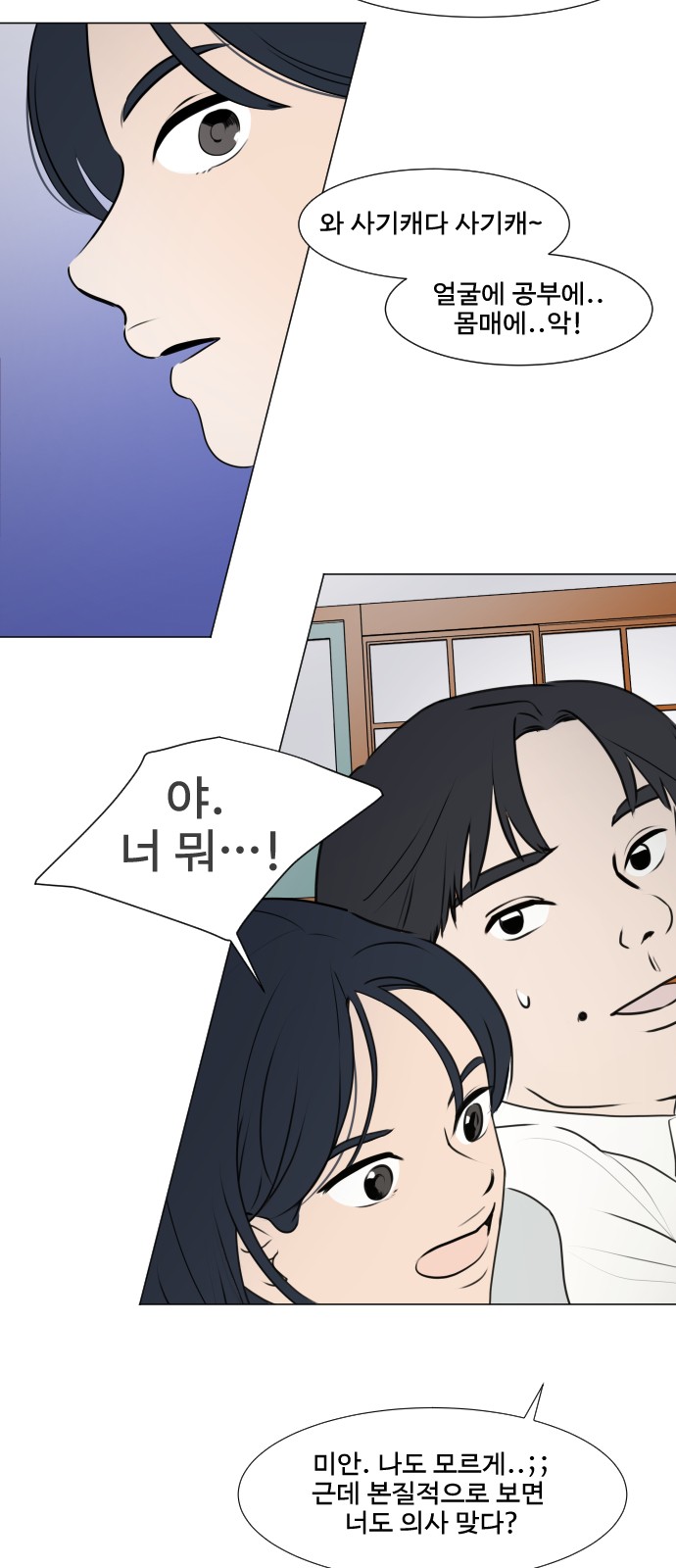 66 페이지