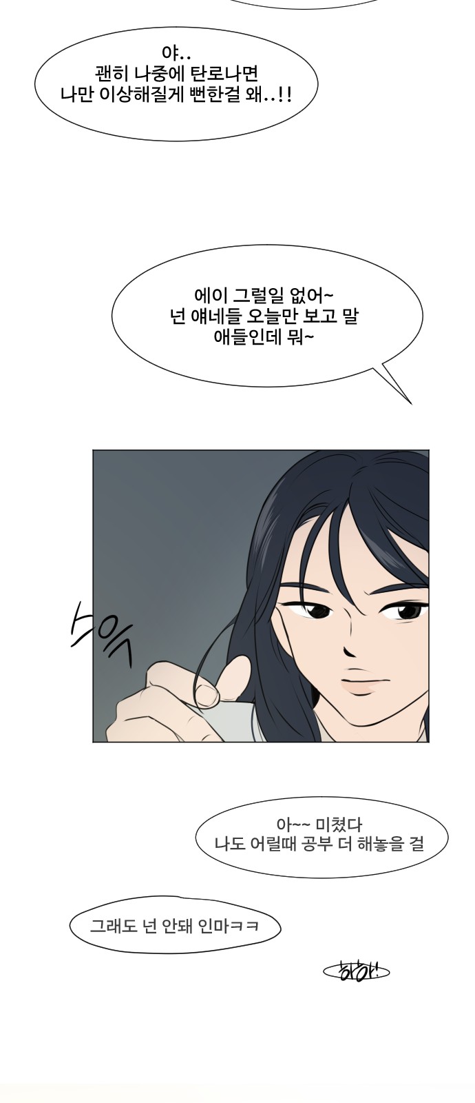 67 페이지