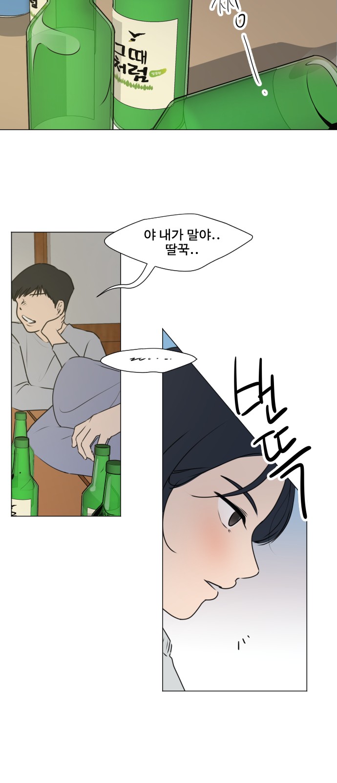 69 페이지