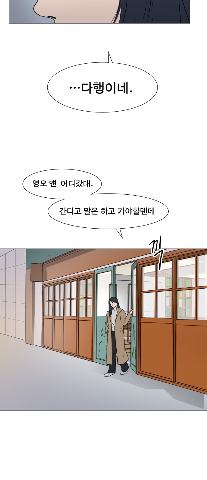 72 페이지