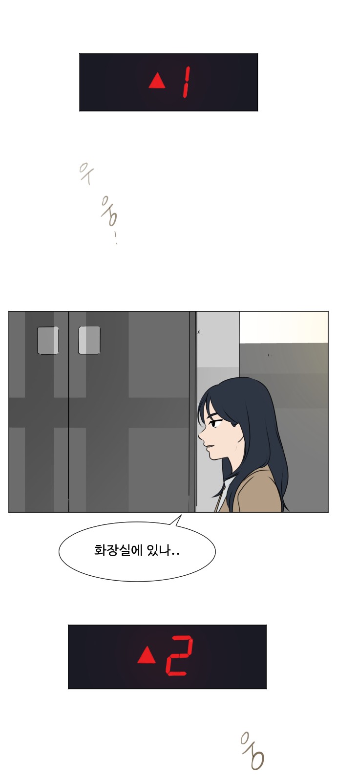 73 페이지