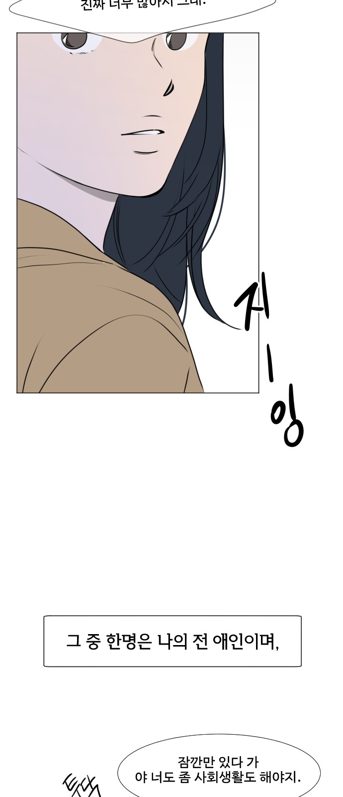 76 페이지