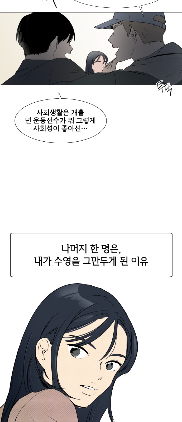 77 페이지