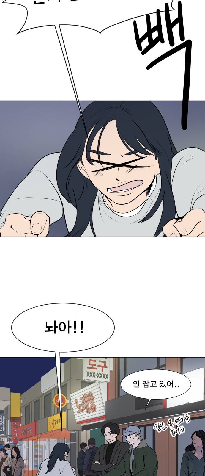 23 페이지