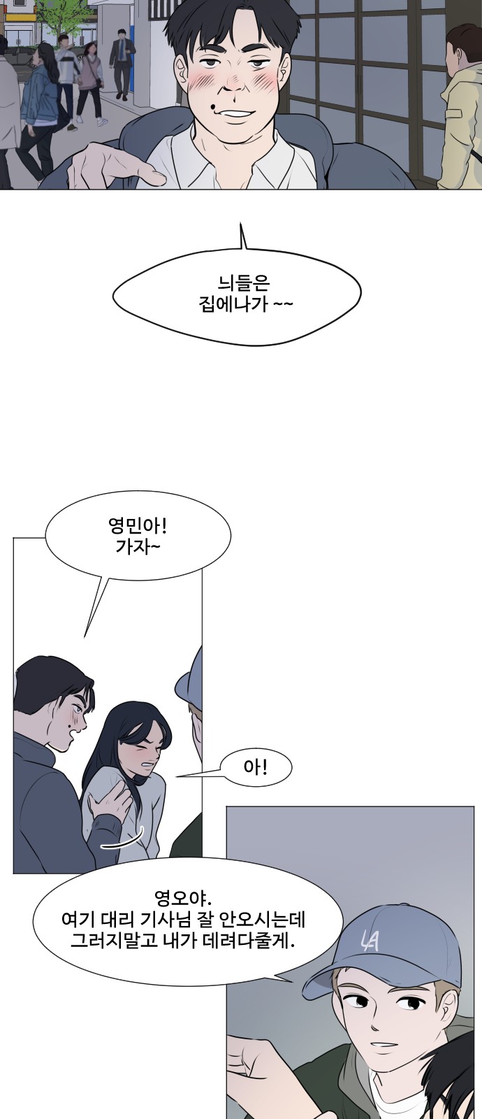 25 페이지