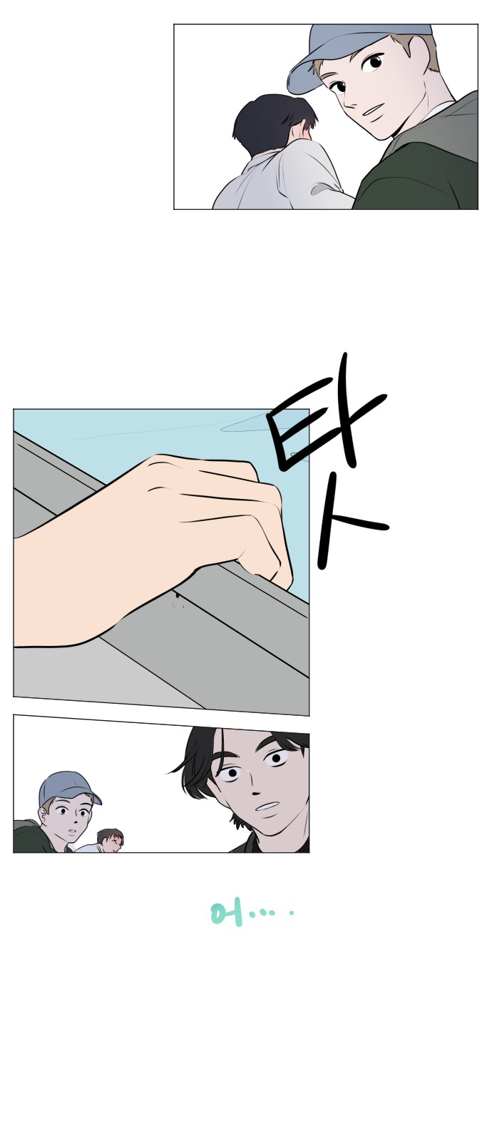 32 페이지