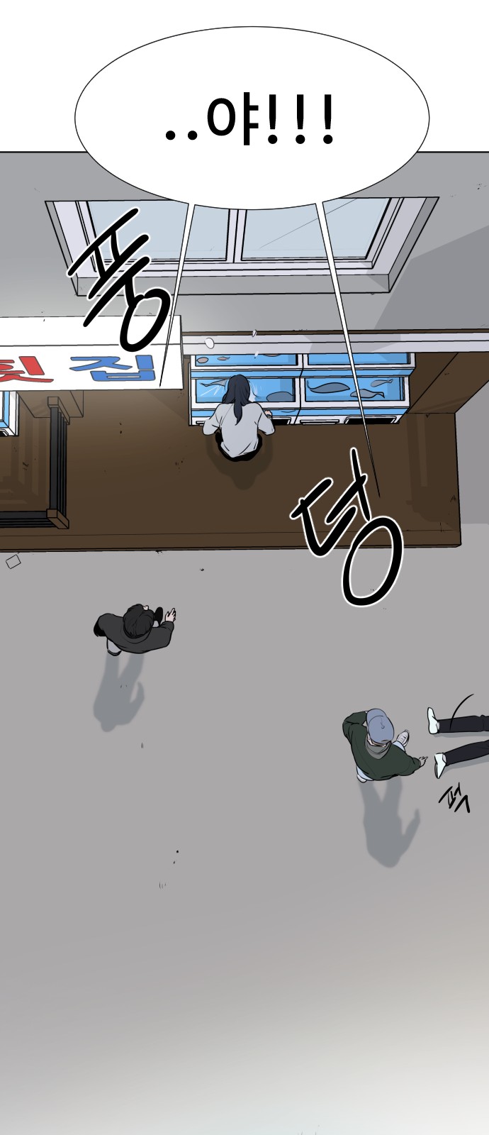 33 페이지