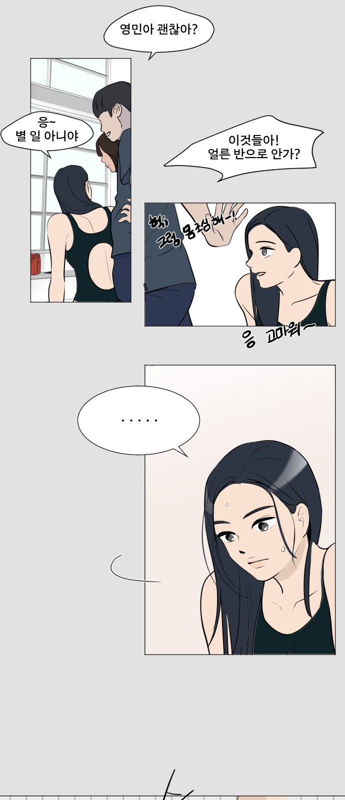 48 페이지