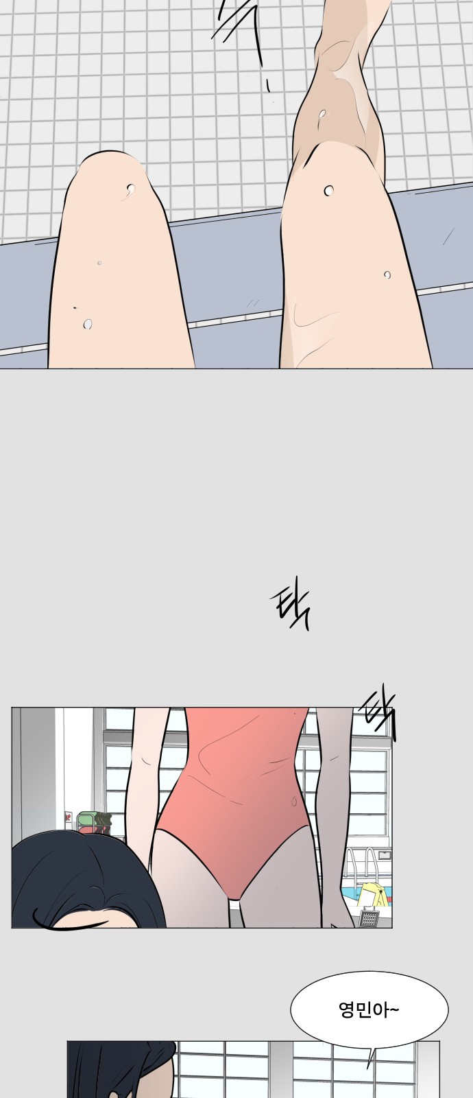 49 페이지