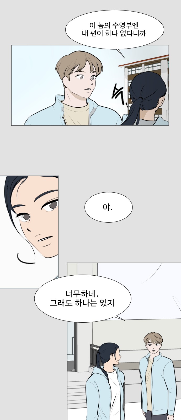 60 페이지
