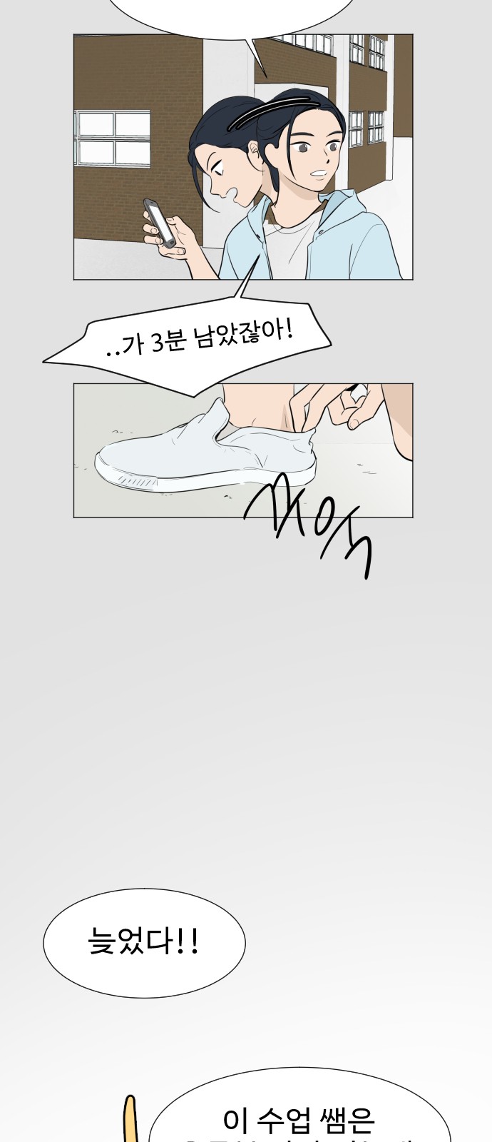 63 페이지