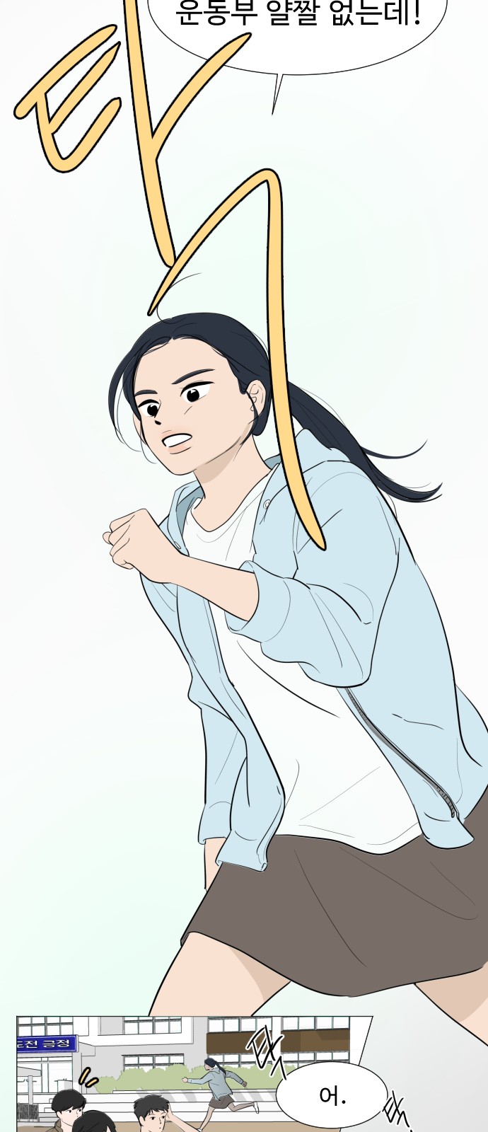 64 페이지