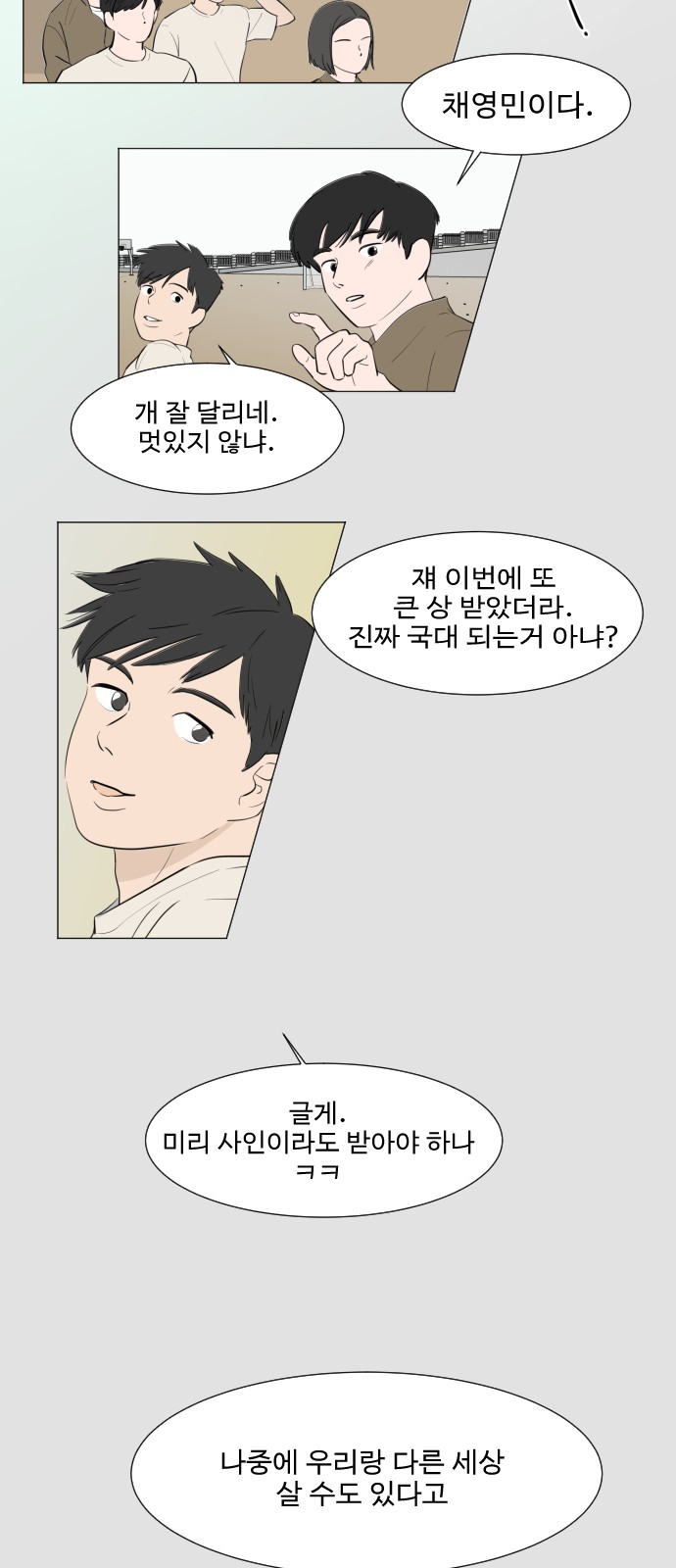 65 페이지