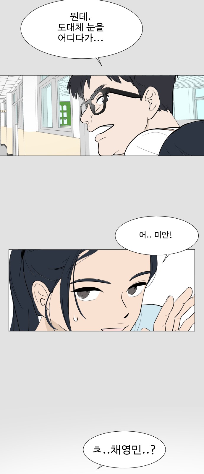 68 페이지